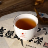 【秒杀】2009年《100度》老曼峨纯苦茶 357克*1饼 生茶 商品缩略图2
