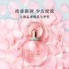 BVLGARI宝格丽欢沁玫香女士香水 商品缩略图1