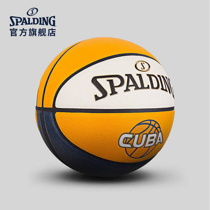 斯伯丁篮球76-633Y   PU  7号球（室内室外） 商品图1