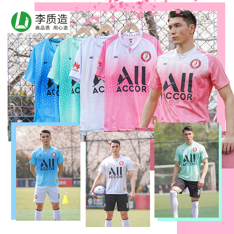 李质造 运动服OFK05021