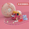 亲子汇拼女孩拼装车甜甜圈（单只装） 商品缩略图8