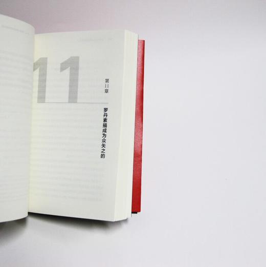 真品与赝品：艺术造假趣闻录 商品图5