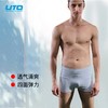 UTO悠途运动内裤男士户外快干排汗打底裤透气无缝短裤【两条装】902101 商品缩略图2