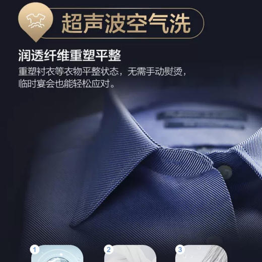 海尔（Haier）洗衣机XQG100-HBD14166LU1 商品图10