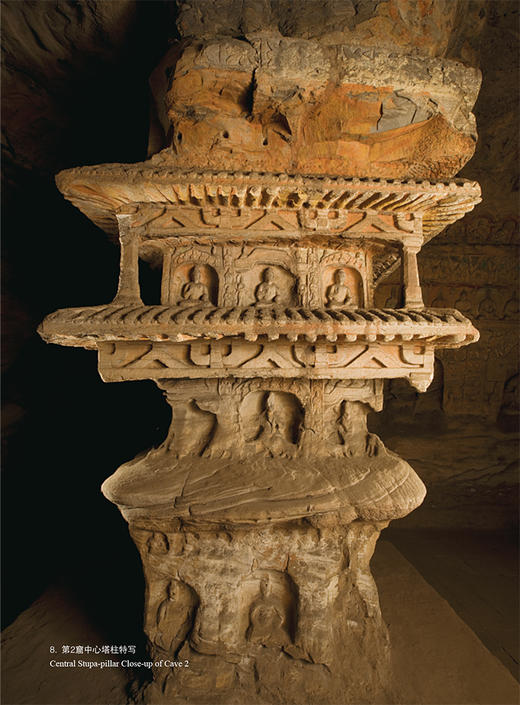 [精装版]中国石窟艺术-云冈 商品图3