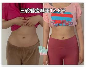 看看瘦了13斤的姑娘怎么吃的？之前只能说不胖，现在完美！