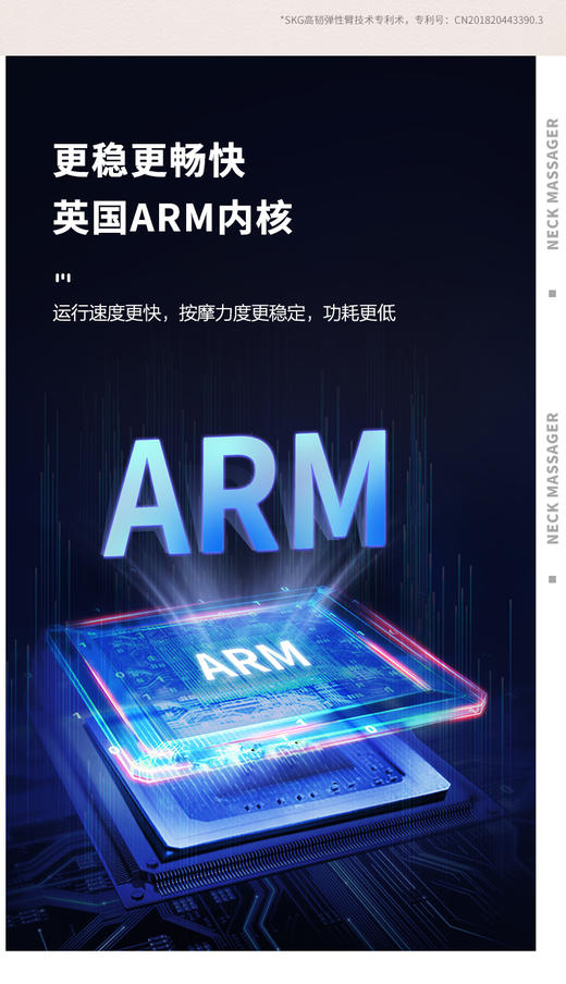SKG颈椎按摩仪颈部按摩仪热敷多功能家用低频智能护颈仪K3 商品图7