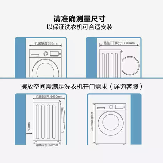 美的（Midea）洗衣机MG100S31DG5 商品图5