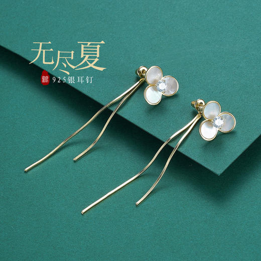 子佩集S925银【无尽夏】耳钉【Y-536442】镀金 商品图0