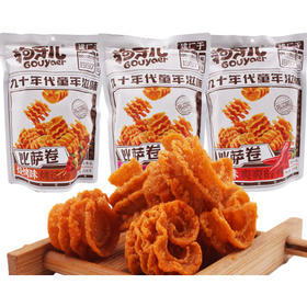 【4.9元/袋】狗牙儿香辣/烧烤/番茄味比萨卷208g