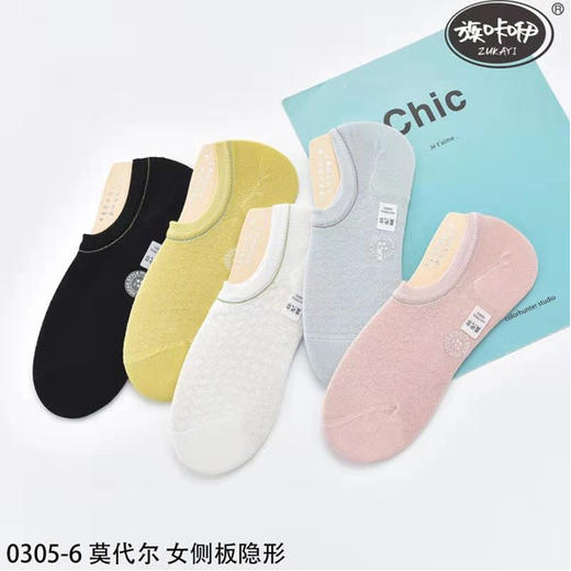 【10元4双】族咔咿女士网眼船袜（1223388） 商品图0