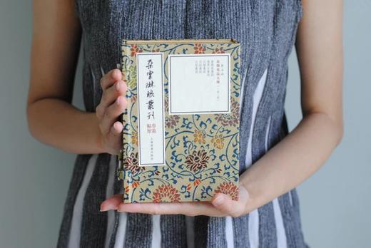 秦汉篆书三种（一函二册）朵云琳琅丛刊·巾箱帖馆 商品图3