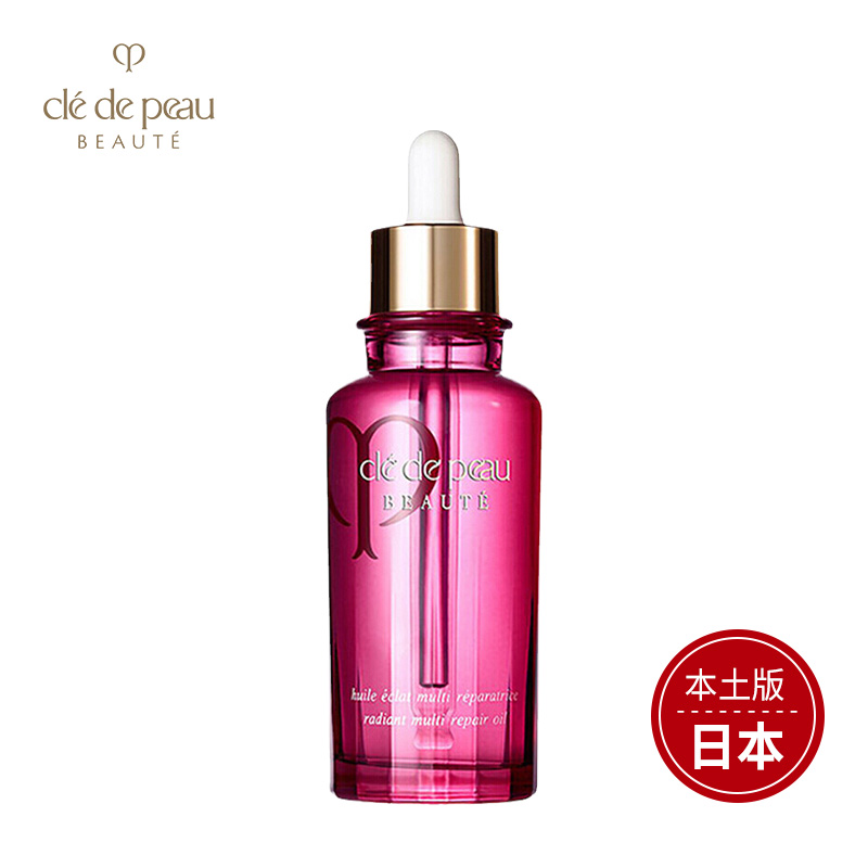 CPB [本土版] 玫瑰精华油 75mL