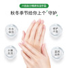 【中欧班列精选2支】日本蜜梨品牌六胜肽沙棘保湿护手霜 50g/支  授权直供 商品缩略图1