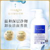 日本 Cellreva银座 干细胞卸妆啫喱 400g t 商品缩略图3