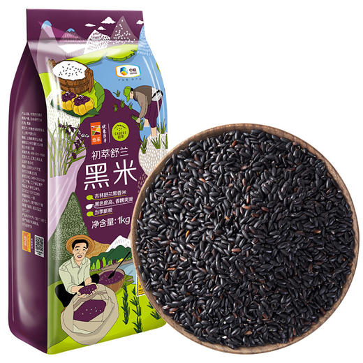 中粮初萃舒兰黑米1kg 商品图0