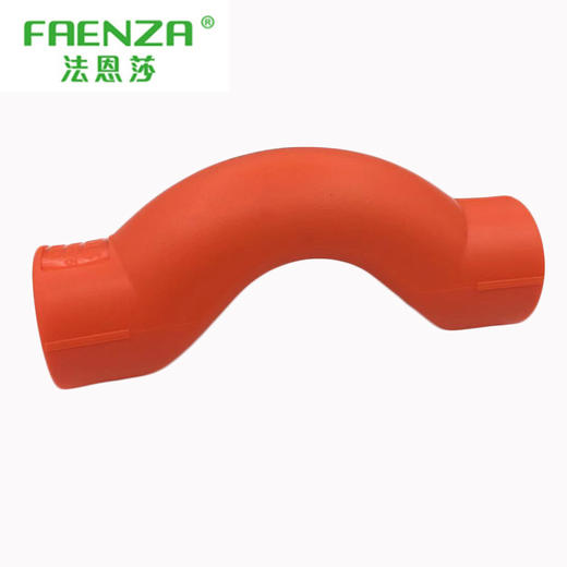 法恩莎 PPR  橙色 25 过桥弯 商品图0