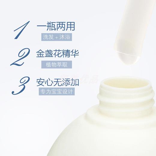 日本蜜梨品牌儿童沐浴露  儿童婴儿宝宝沐浴露洗发水洗护二合一500ml/瓶 商品图2