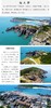 户外@【寻梦平潭】石牌洋、北港村、仙人井、象鼻湾、猴研岛、北痒岛、坛南湾【高铁】五天    逢周四出发 商品缩略图1