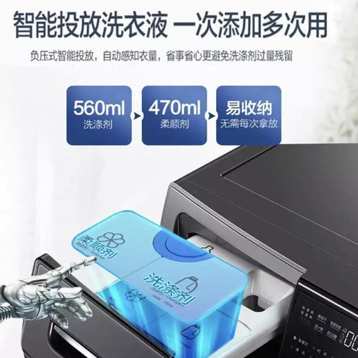 海尔（Haier）洗衣机XQG100-HBD14166LU1 商品图2