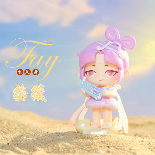 FAY飞天舞盲盒PY0024 商品图1