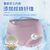 【第2盒半价】SIVE珍珠柔柔裤  3条装 商品缩略图1