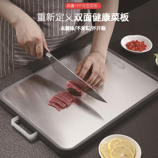 德力思优雅抗菌不锈钢两用菜板小号DSC1-001 商品图4