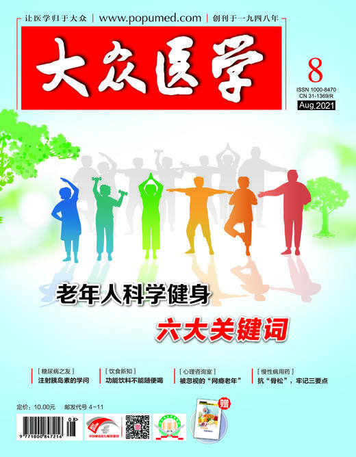 气调保鲜、液氮冷冻有啥“名堂” 商品图0