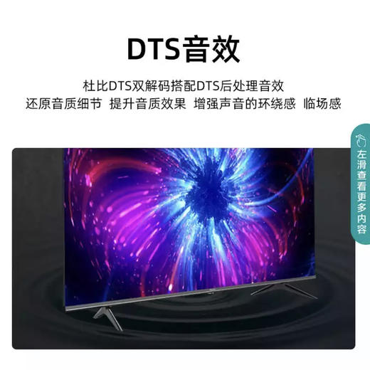 海信（Hisense）电视65E3F-Y 商品图3