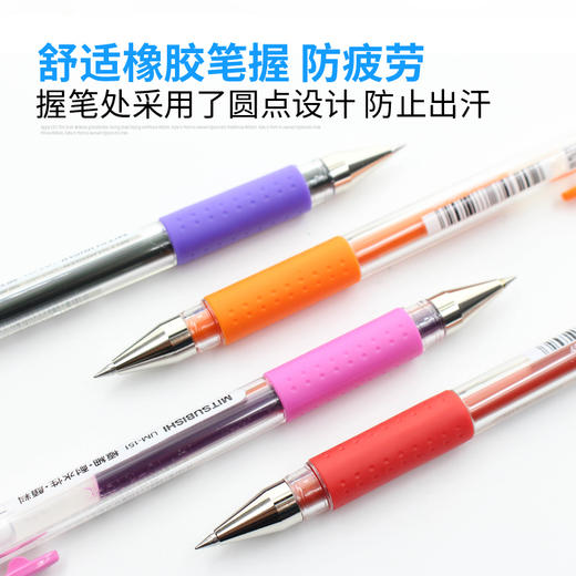 三菱耐水性双珠啫喱笔/0.38/UM-151 商品图1