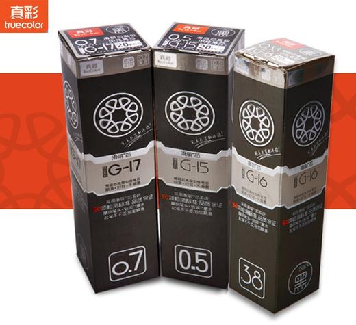 真彩中性笔替芯办公学生考试学习用品笔芯 商品图1