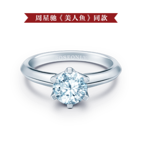 ROSEONLY 玫瑰珠宝-经典永续 加冕-钻戒 18K白金 订婚戒指