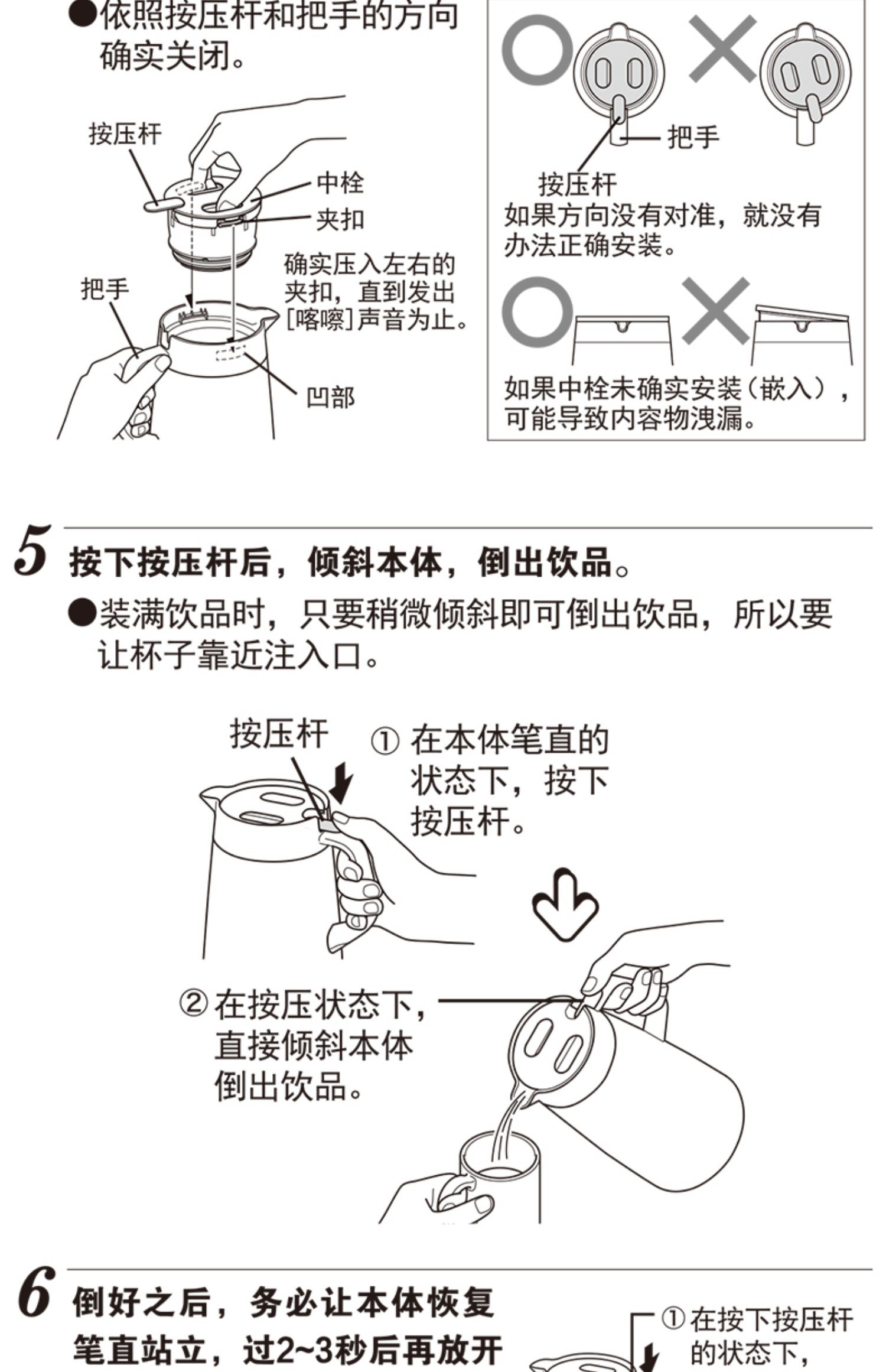 新买的不绣钢保温杯第一次用 要怎么洗 消毒