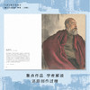 新中国美术家 周令钊+李斛+赵瑞椿 套装三册 艺术 中央美术学院 中国现代美术 美术经典作品 收藏价值 新中国美术教育家 CAFA学术丛书 商品缩略图2