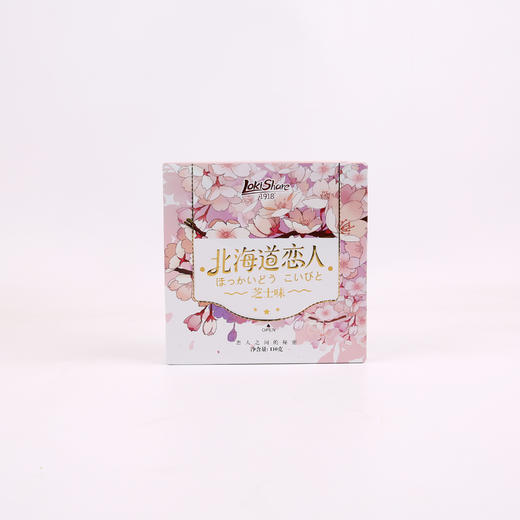【7月会员日】北海道恋人饼干1盒（包邮） 商品图1