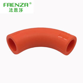 法恩莎橙色 20 大弧度弯头