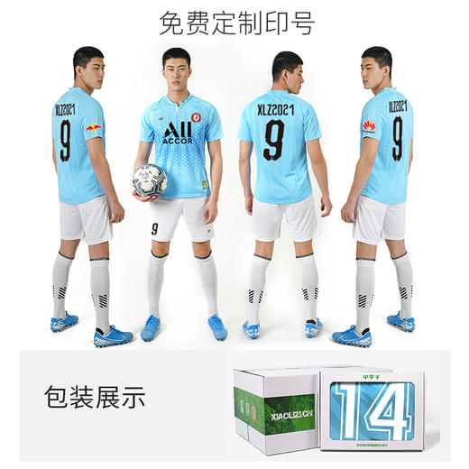 李质造 运动服OFK05021 商品图2