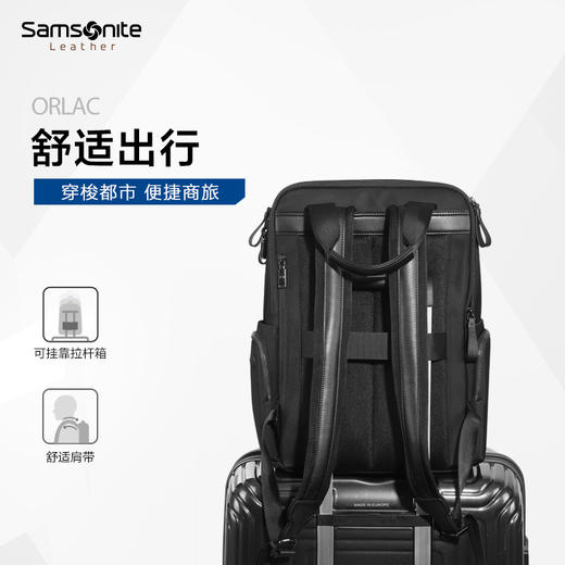 新秀丽男士高端商务休闲大容量双肩包TO0*011 商品图4