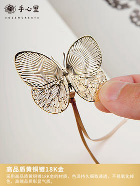 手心里蝴蝶小姐（小金蝶）