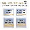 收纳的基本 整理家之前 你需要知道的事 克莉希勒 等著 解密8大空间收纳方法 近百个收纳案例 营造理想家 中信出版 商品缩略图1