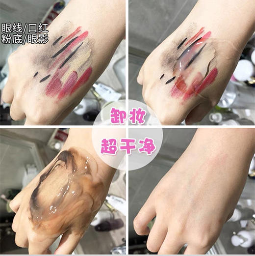 日本 Cellreva银座 干细胞卸妆啫喱 400g t 商品图6