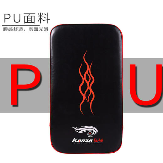 狂神仿皮脚靶K0724散打跆拳道拳击训练 商品图4