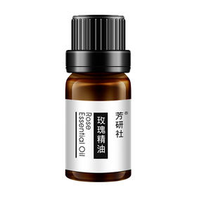 芳研社 | 精油咨询服务 苦水玫瑰香薰油肤色红润深厚馥郁Rose植物萃取舒缓肌肤