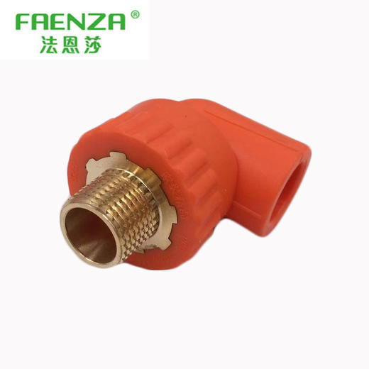 法恩莎橙色 20*1/2 外丝弯头 商品图0