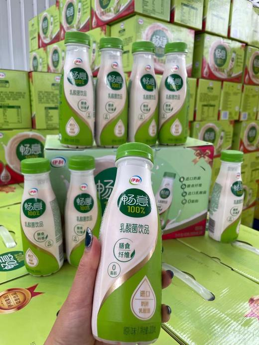 【团批现货】伊利畅意 1箱/8瓶*320ml