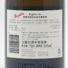 奔富BIN18A阿德莱德霞多丽白葡萄酒 Penfolds Reserve Bin18A Chardonnay 商品缩略图2
