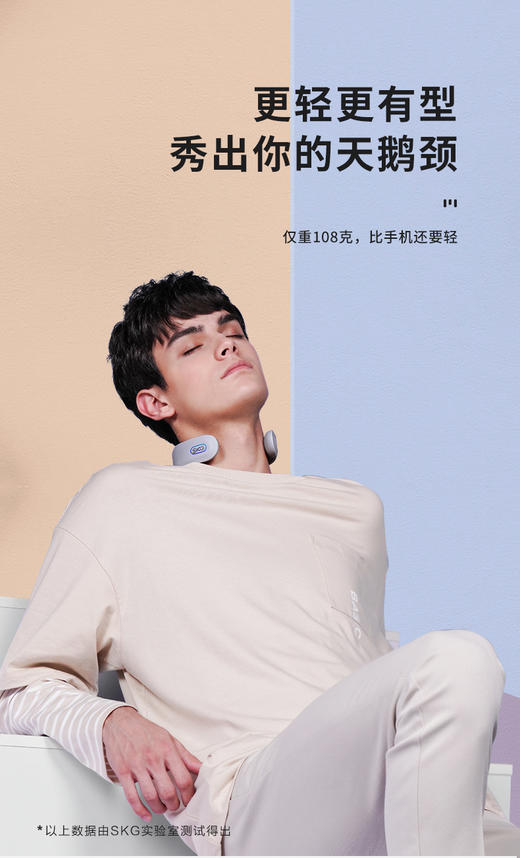 SKG颈椎按摩仪颈部按摩仪热敷多功能家用低频智能护颈仪K3 商品图6