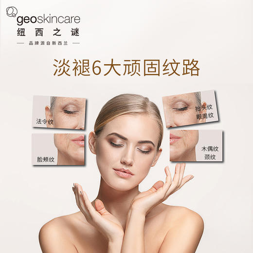 纽西之谜胜肽焕颜乳液100ml 商品图2