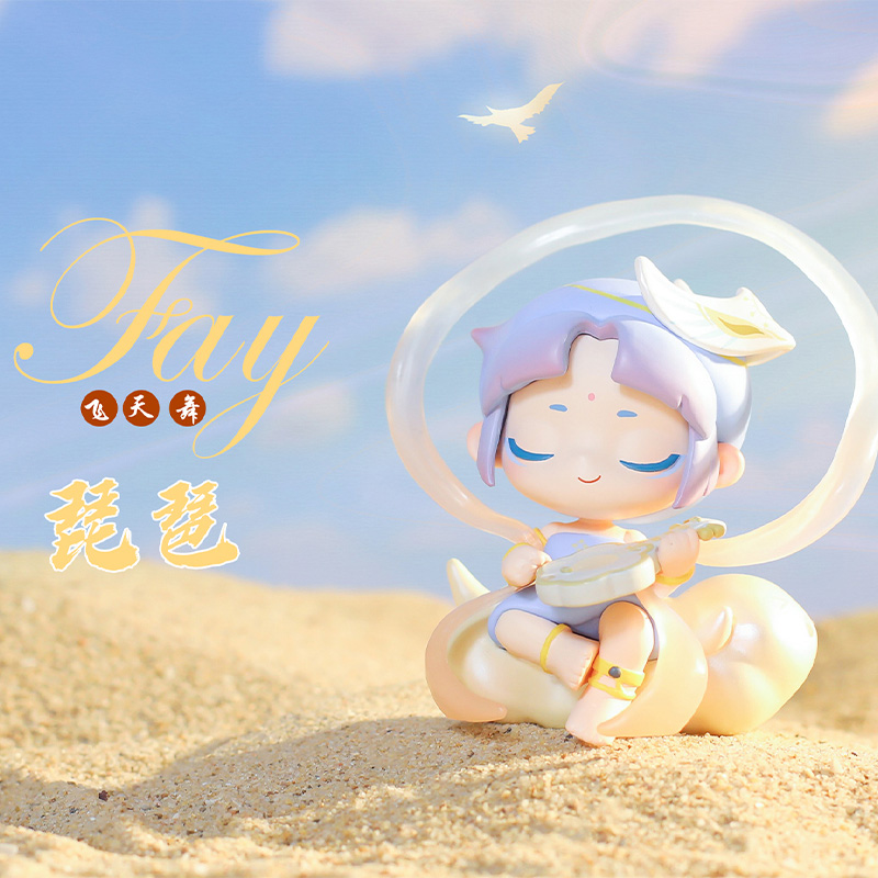 FAY飞天舞盲盒PY0024