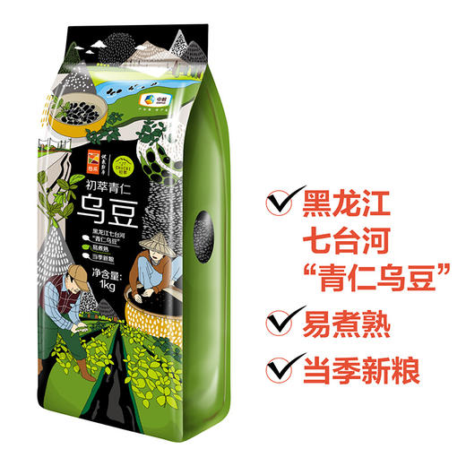 中粮初萃青仁乌豆1kg 商品图1